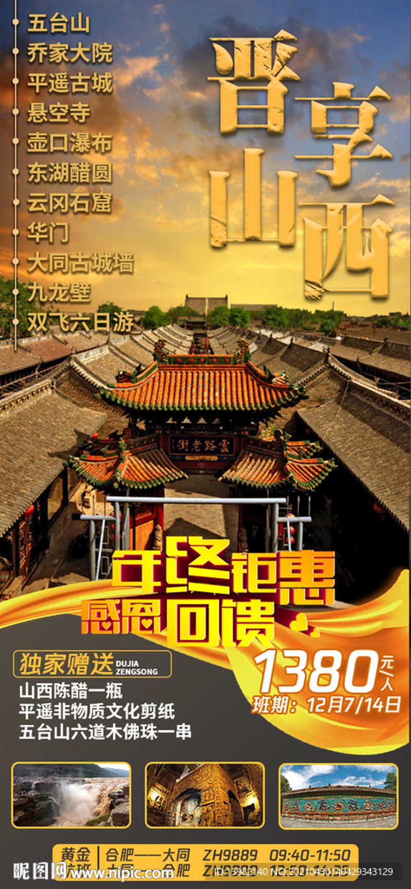 品牌包装设计：创新与传统的交响曲
