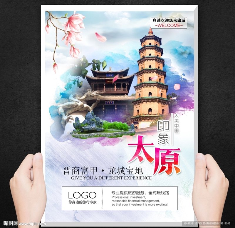 山西广告设计行业的动态与发展